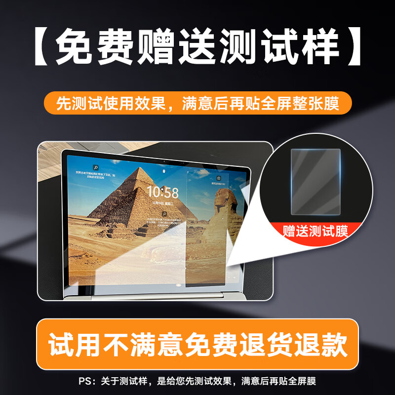 膜力佳适用微软Surface保护膜3A类纸膜高清防反光笔记本电脑屏幕膜增透ar膜抗指纹贴膜Pro 【超清3A类纸膜】抗反光防指纹 Surface Laptop7 15寸