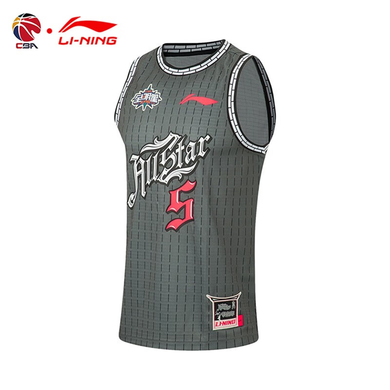 李宁cba全明星篮球服比赛服星锐赛北方透气耐磨球衣aayt569-1 星锐赛