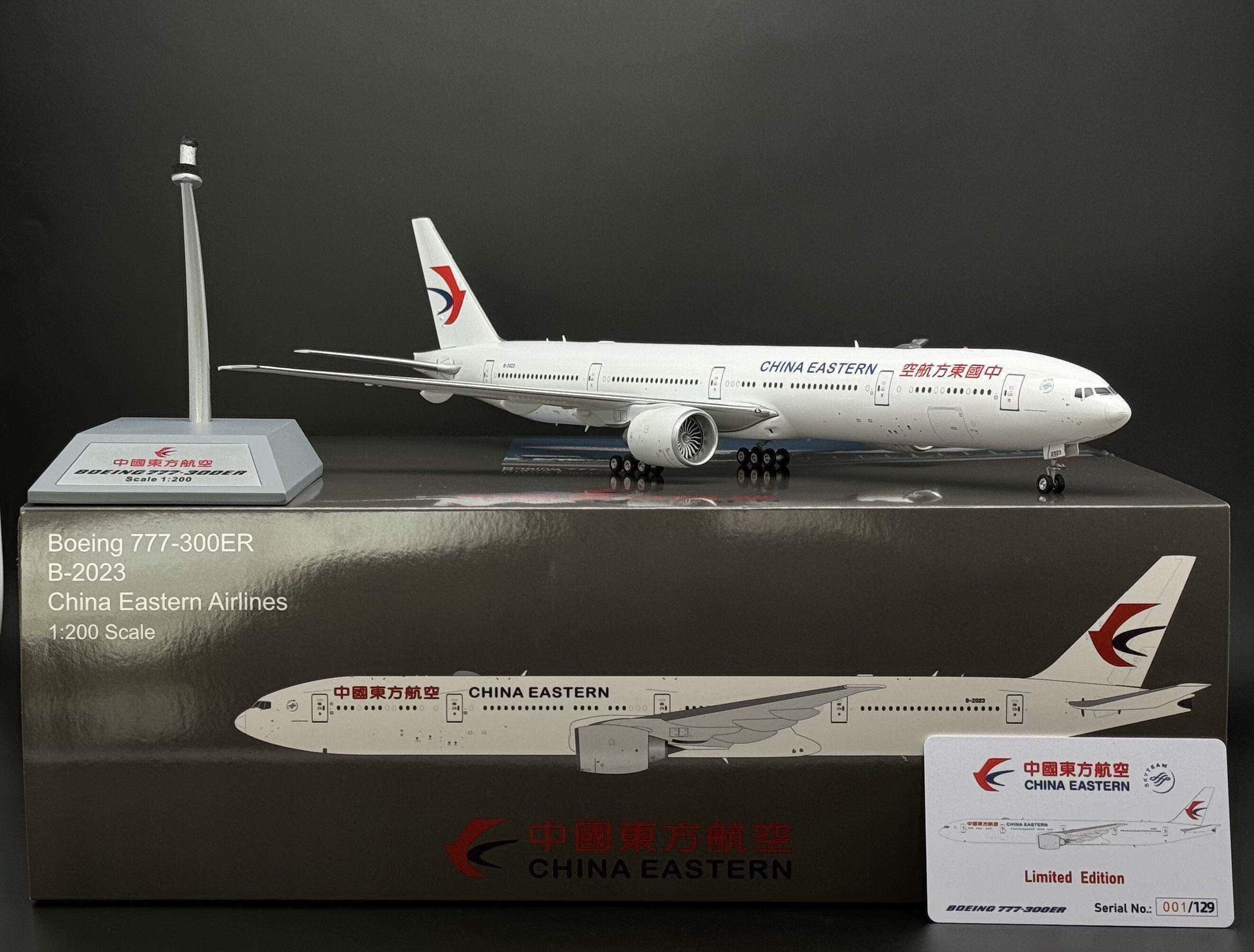 burjuman波音777-300er飞机模型中国东方航空 1:200波音b777-300er