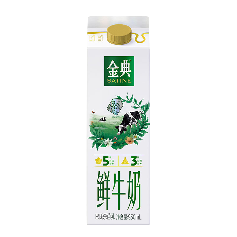 发现惊喜！最新价格趋势揭秘，抢购京东100044799055，享受超值优惠！