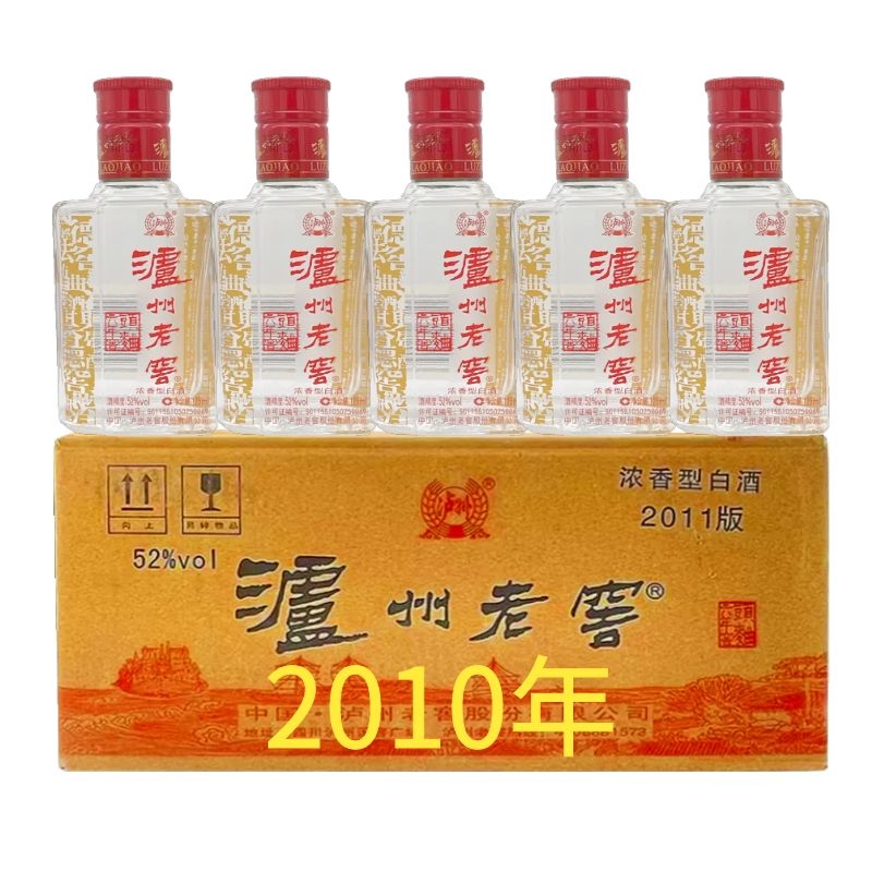 泸州老窖六年窖头曲小瓶装125ml*24瓶整箱白酒小酒版 52度 125mL 24瓶 【2010年】