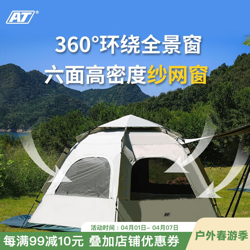 帐篷垫子近期价格走势如何|帐篷垫子价格走势图