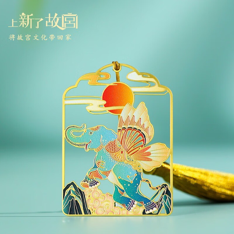 故宫祥瑞流苏书签 镂空古典中国风毕业礼物 学生用品 飞象星罗