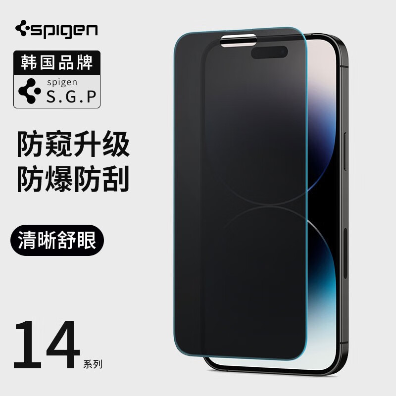 Spigen ƻiPhone14ProMaxֻĤ14proֻĤȫǷˤĤ Ĥ iPhone14 Plus98Ԫ