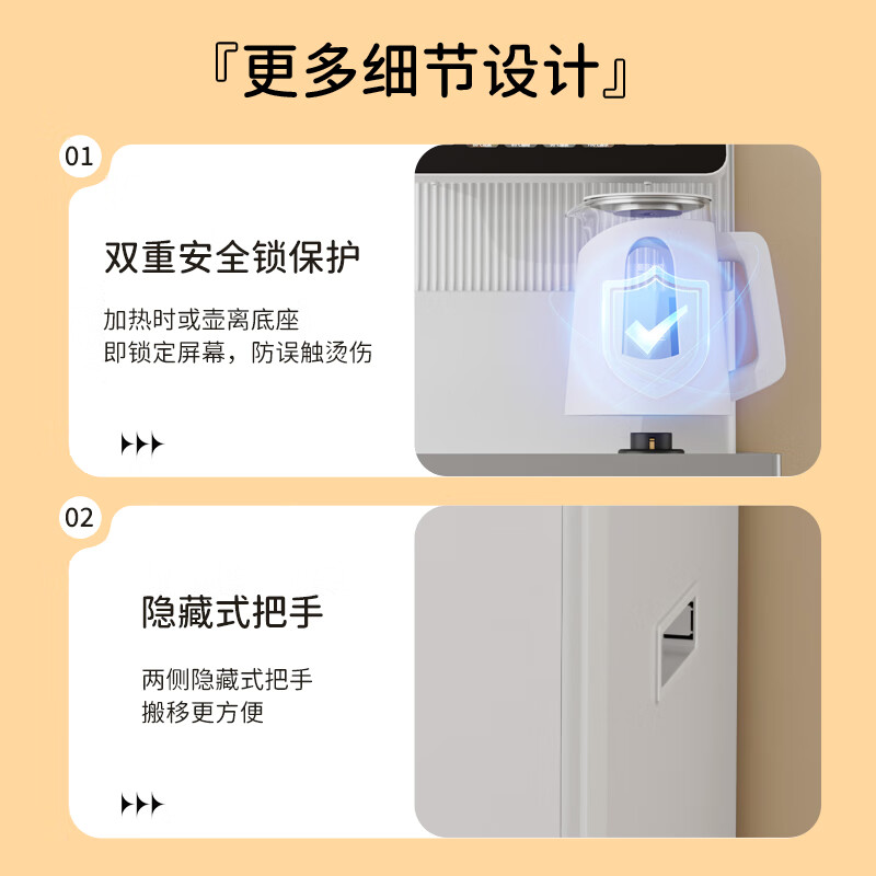 美菱(MeiLing)茶吧机家用高端智能语音大款遥控立式饮水机下置水桶一体柜家用办公室茶水机 智能语音【双温双显】 制热型