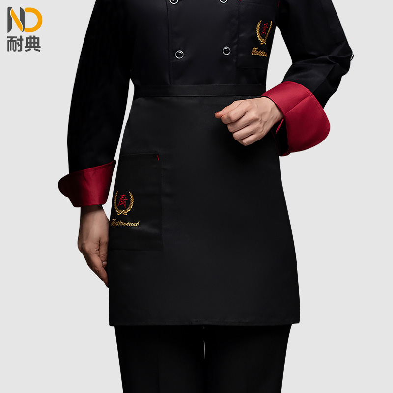 耐典 半身围裙男女厨字绣花围裙厨师工作定制围腰半截酒店餐饮服务员