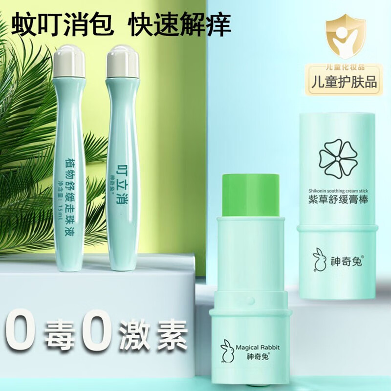 京东查询驱蚊用品历史价格|驱蚊用品价格走势