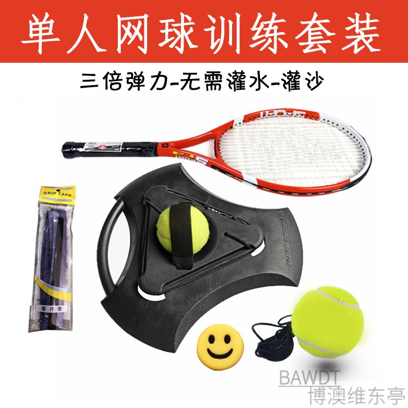 网球哪个品牌性价比高(网球哪个品牌比较好)