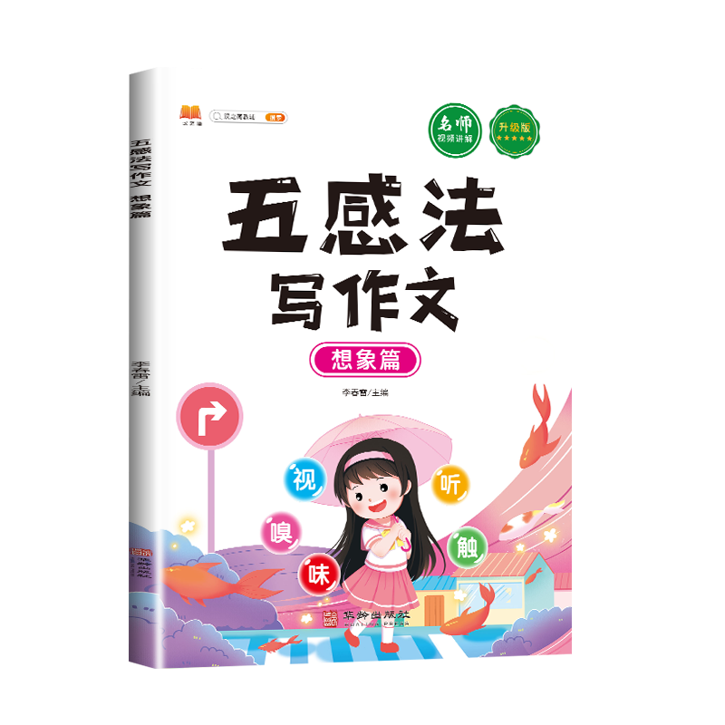 如何查看幼儿启蒙的历史价格|幼儿启蒙价格走势图