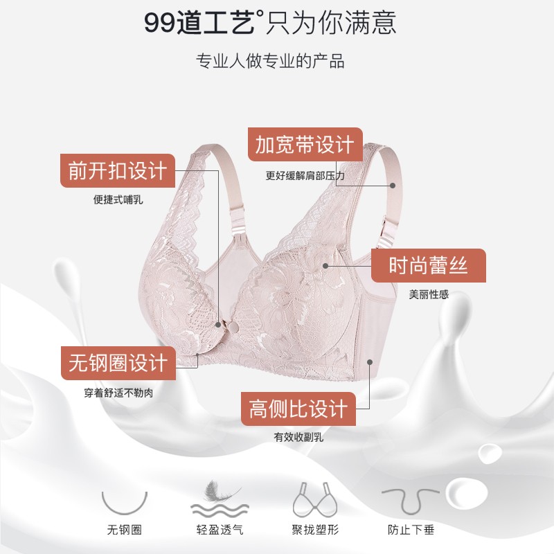 霞婷(xiating)【2件装】哺乳文胸孕妇内衣胸罩怀孕期喂奶内衣聚拢薄款前开扣 17-11香芋+肤色 36/80B