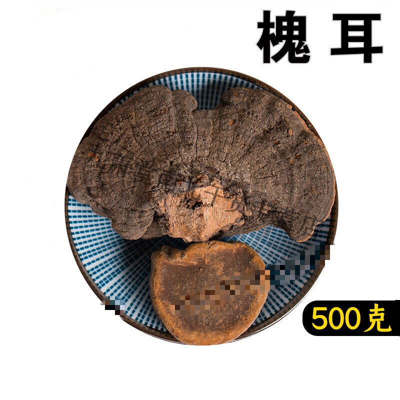 【有仁堂】北京槐耳500g药食滋补新货精选槐娥槐檽槐菌槐赤鸡无硫熏