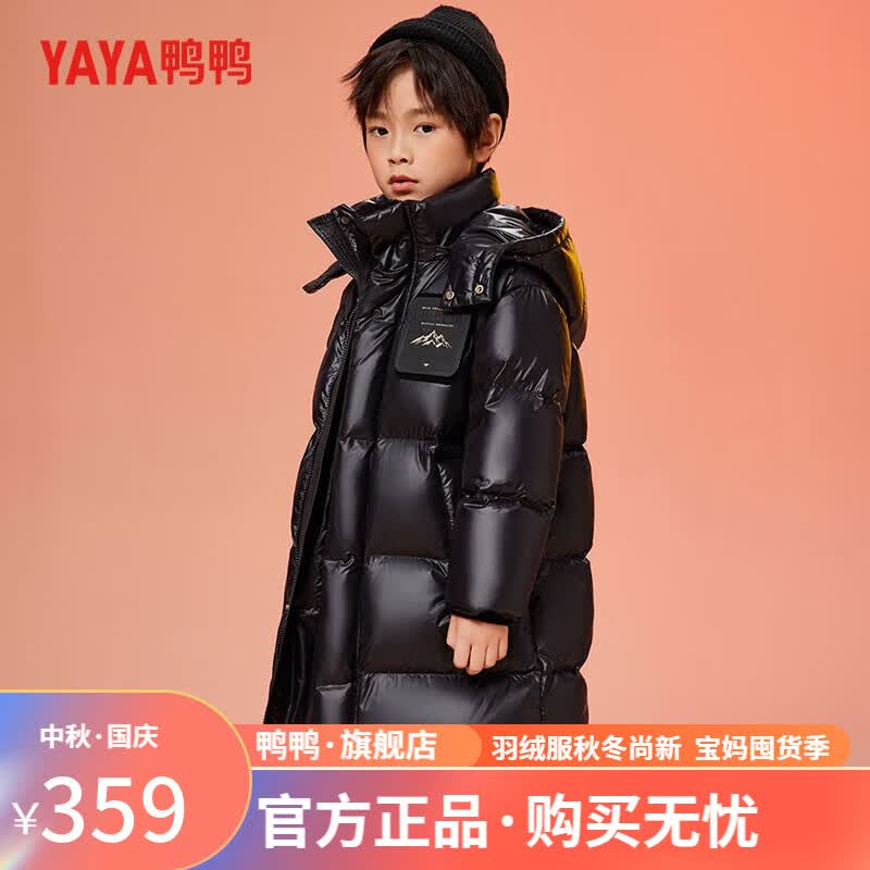 鸭鸭童装儿童羽绒服男童中长款女童加厚防风保暖冬装YE3B805253E YE3B805253E黑色 140属于什么档次？