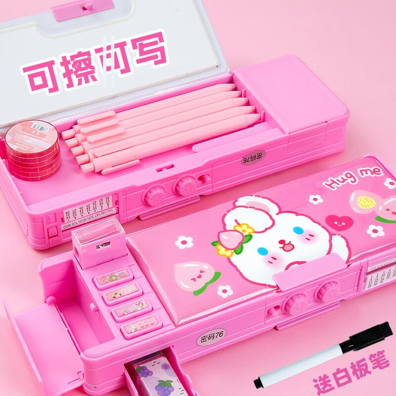 多功能文具盒智能女生密码锁高科技笔盒机关铅笔盒女孩自动双层小学生