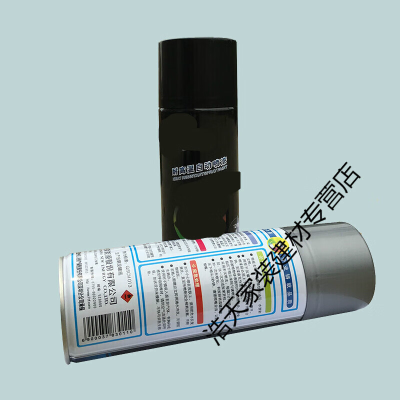 施韵令喷漆水箱烘烤箱消毒柜排气管锈耐温自喷漆烤漆 银色耐高温漆