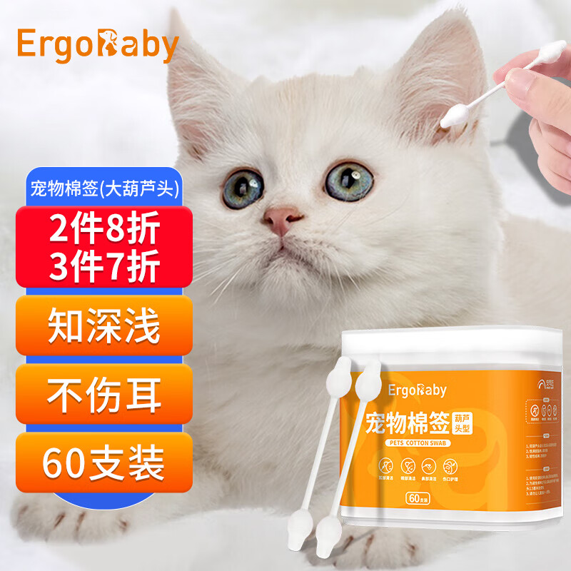 怎么看清洁除味商品的历史价格|清洁除味价格走势图