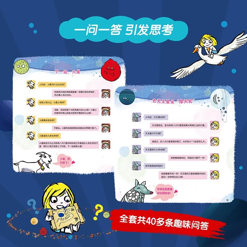 图 6