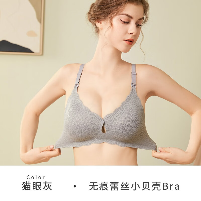 内幕曝光婧麒（JOYNCLEON）孕妇哺乳文胸使用后评测？入手前要知道