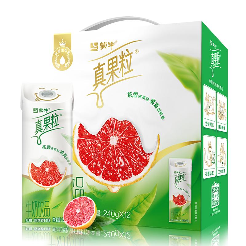 蒙牛真果粒红柚四季春牛奶饮品饮料240g*12包*1箱 红柚四季春240.