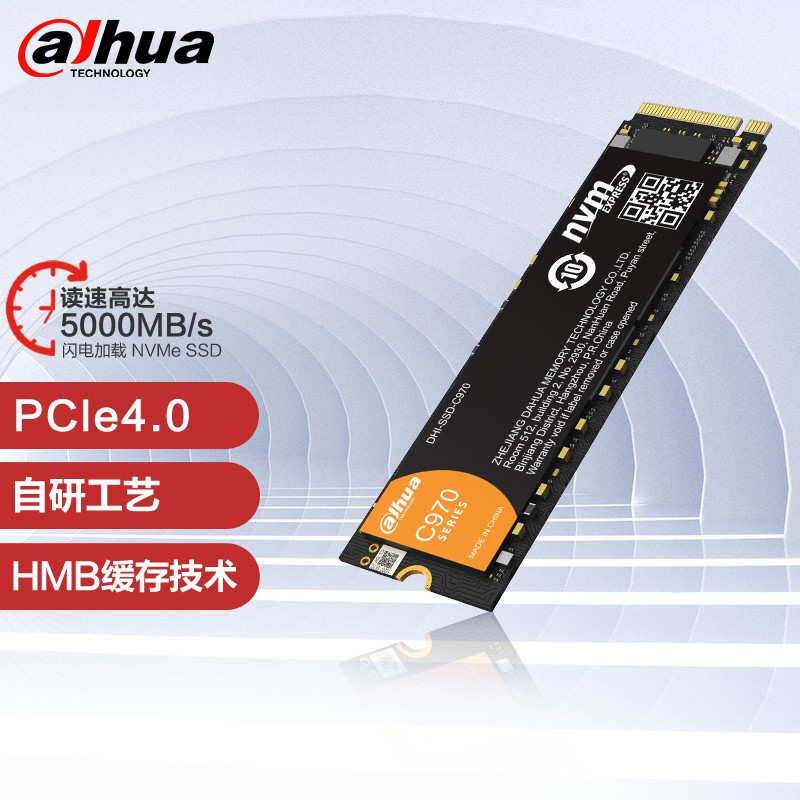 大华（Dahua） 970系列 高速SSD固态硬盘 M.2接口( PCIe4.0) 原厂颗粒 970N-512G旗舰款