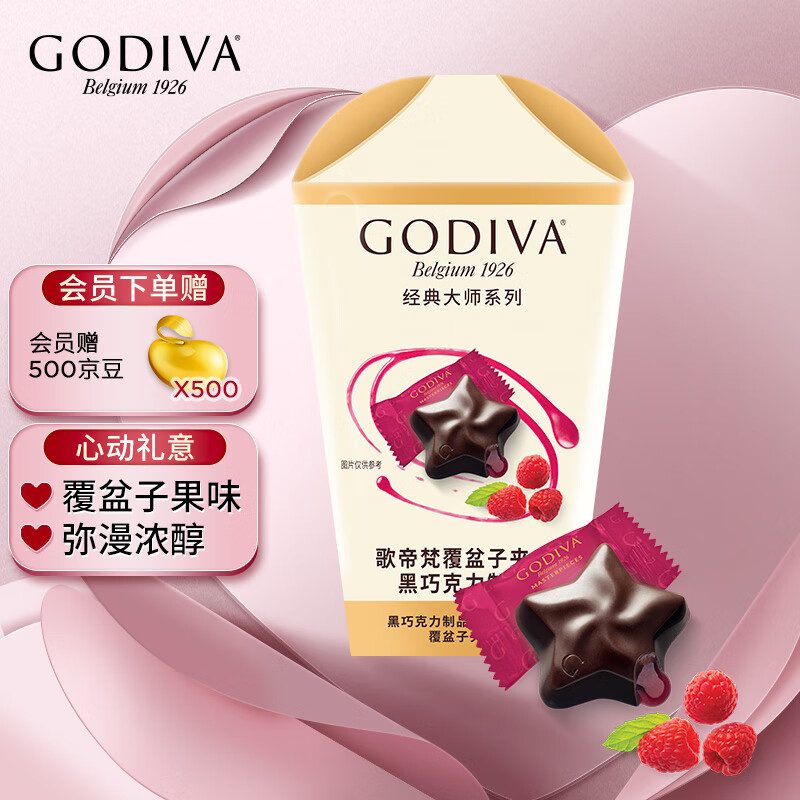 怎么查看京东巧克力以前的价格|巧克力价格比较