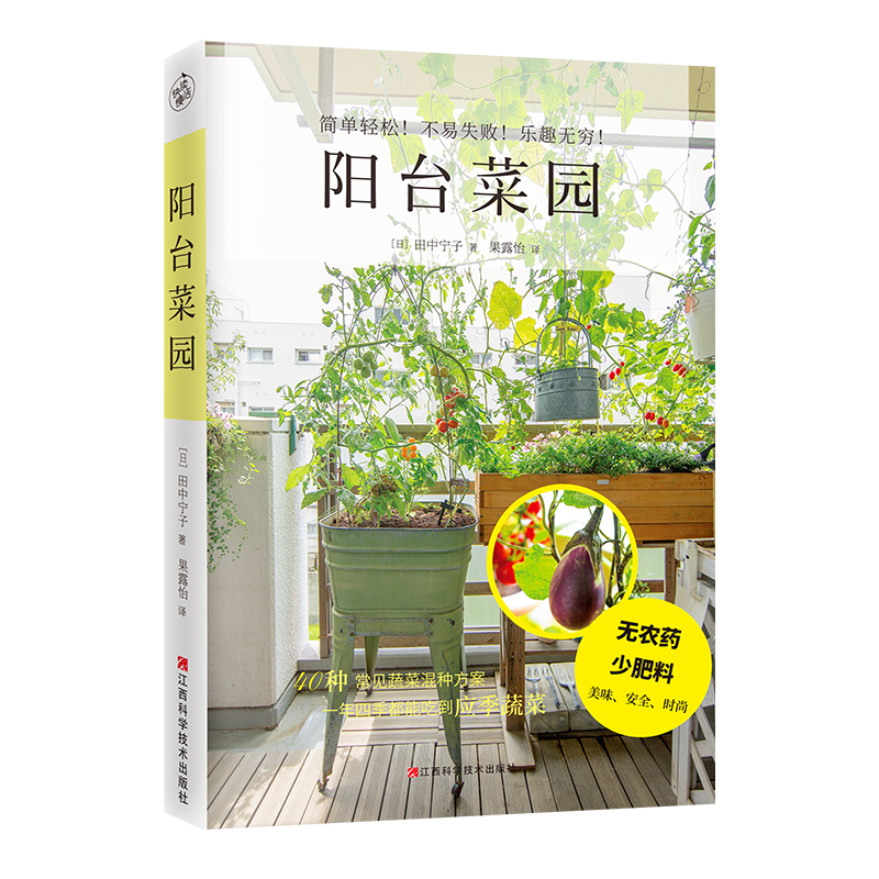 家庭园艺商品价格趋势分析|快读|分析家庭园艺价格走势