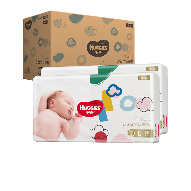 好奇金装纸尿裤L码价格走势及评测|婴儿纸尿片价格行情走势图