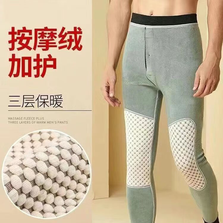 保暖裤加厚加绒高端男女保暖裤一体护腰双层复合按摩网格护膝绒裤 男士深灰色拉姆 6205男2XL 80-130斤