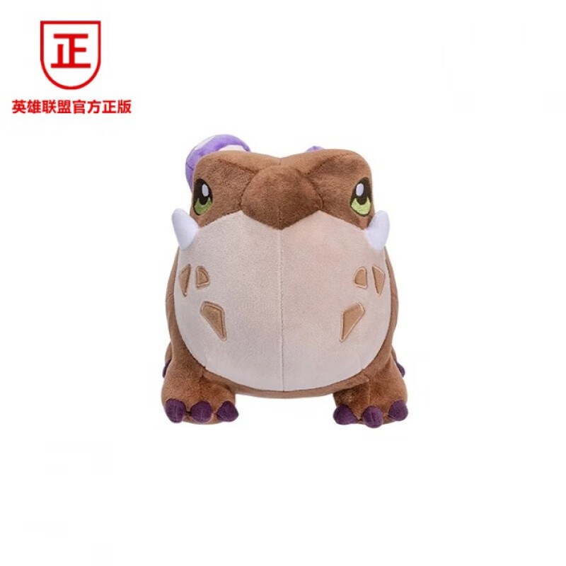 江耀官方正版lol英雄联盟魔沼蛙毛绒公仔玩偶游戏周边礼物现货玩具