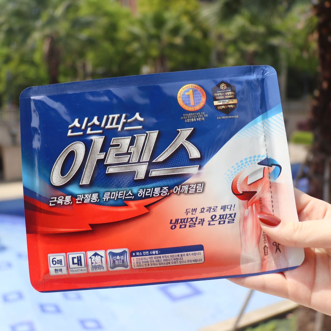 韩国进口欣欣rx贴阿力士肩痛腰痛关节颈椎膝盖疼痛疲劳贴 欣欣大贴6片