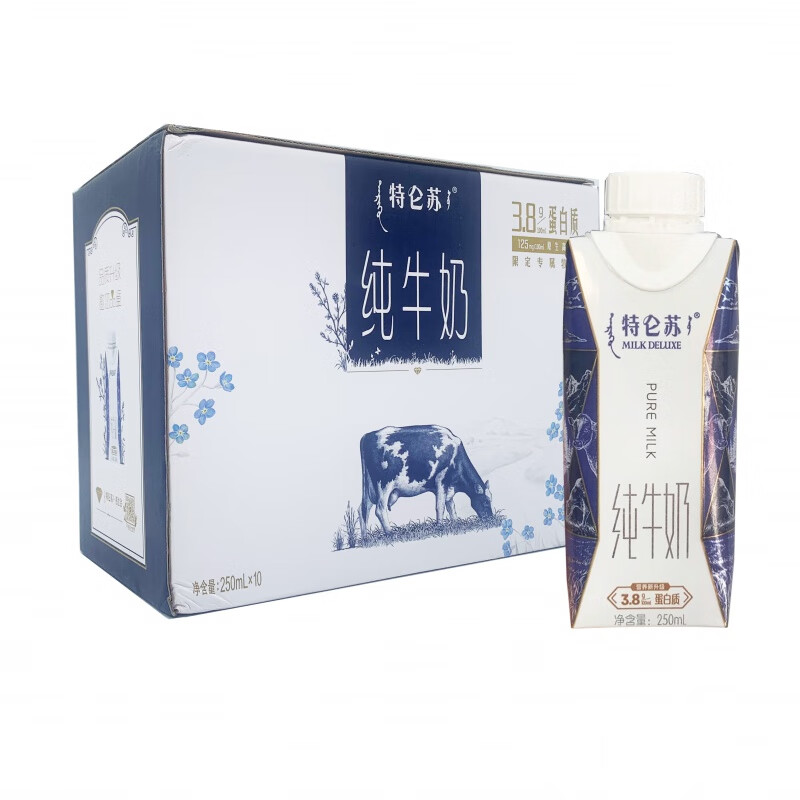 蒙牛(MENGNIU)7月产到货蒙牛特仑苏纯牛奶250ml*10瓶整箱 (3月产)临期【特仑苏梦幻盖有机 10瓶