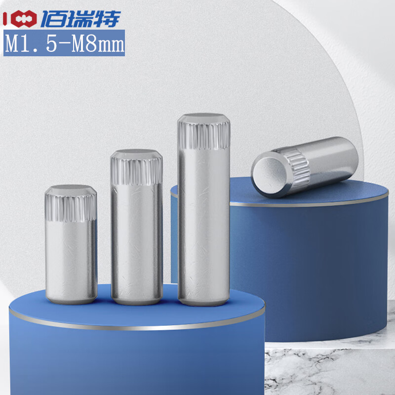 304滚花圆柱销 定位销滚花轴 玩具连接杆锁具 不锈钢滚花圆柱销合页销