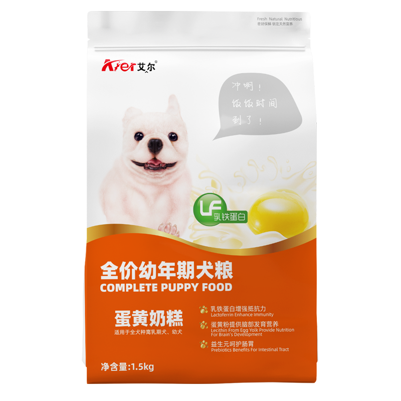 艾尔狗粮蛋黄奶糕幼犬粮低敏全犬种通用小狗 1.5KG