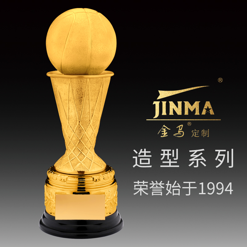 jinma定制 树脂篮球奖杯 篮球奖杯 mvp 助攻王篮板王 304 金色 304/1