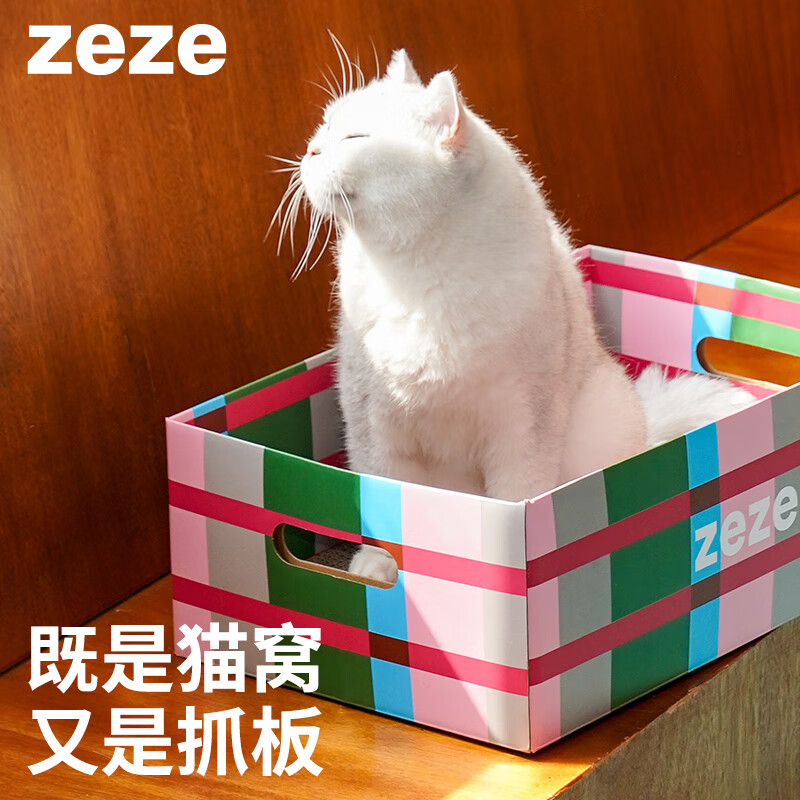ZEZE貓抓板貓窩一體耐抓瓦楞紙貓板抓不掉屑大號(hào)貓咪用品玩具 粉綠格紋貓盒大號(hào)