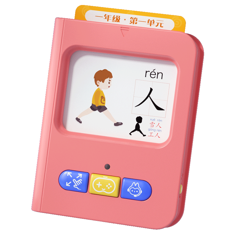 猫贝乐（MAOBEILE）象形识字卡片机儿童看图识字启蒙宝宝早教玩具3-6岁男孩女孩礼物