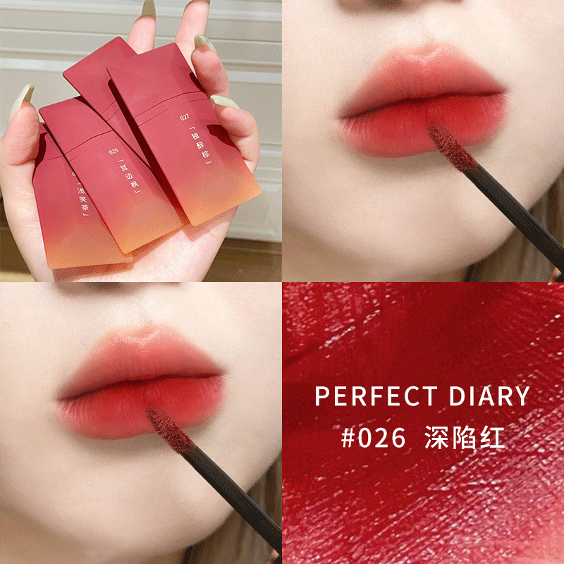 完美日记(perfect diary)薄透雾感名片唇釉丝绒雾面唇膏送女友节日