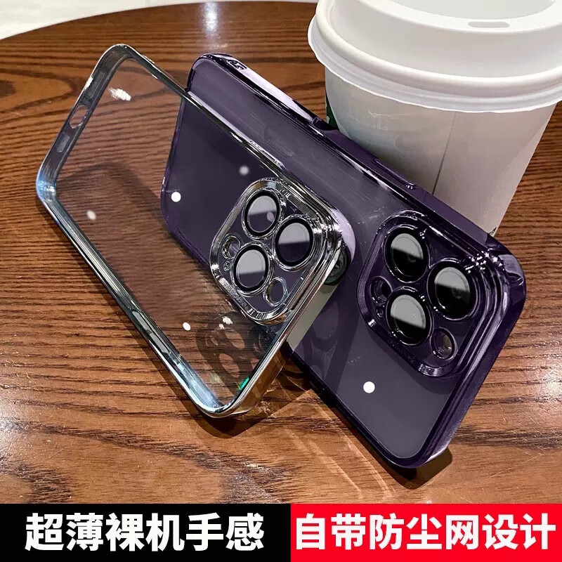 适用iPhone15手机壳新款电镀硬壳自带镜头膜苹果14透明防摔保护套 银色-1个装 iphone13promax