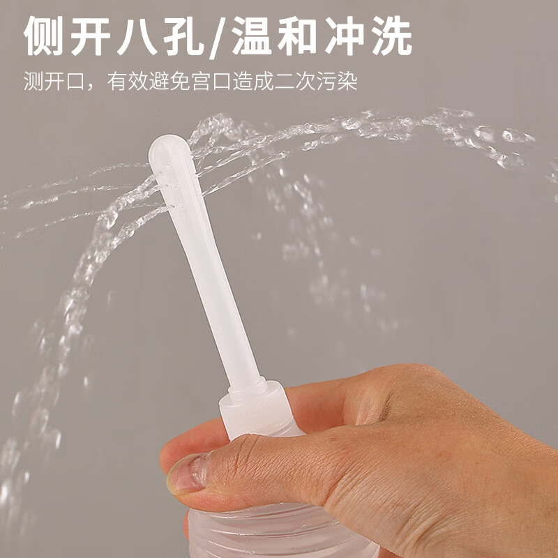 旅行私处洗屁屁医用一次性阴道冲洗器女性生私处会阴妇科50ml家用大小内部清壶AJ 200ml款10支【独立包装/升级12孔喷头】
