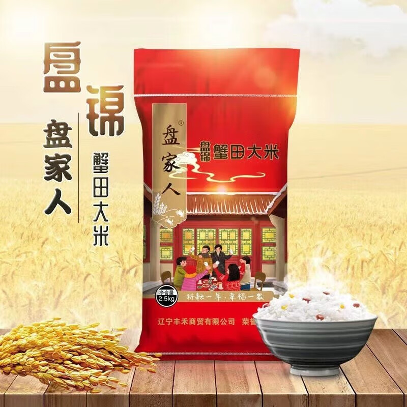 米价格行情实时走势|米价格比较