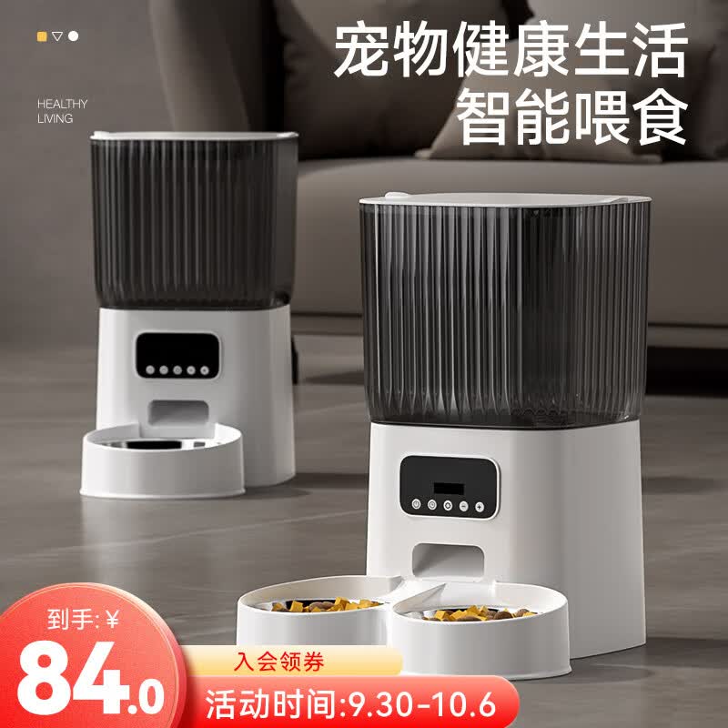 hoopet猫咪智能自动喂食器双碗猫粮狗粮WIFI定时定量喂粮多猫宠物投食机 按键板自动喂食器5L（双碗）使用感如何?