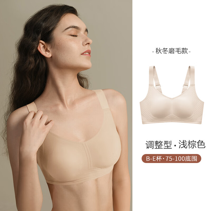 华婷露秋冬磨毛大码文胸兔耳朵大胸显小超薄内衣果冻软支撑无钢圈胸罩薄 磨毛款-浅棕色 3XL(适合95BCDE,体重140-150斤)