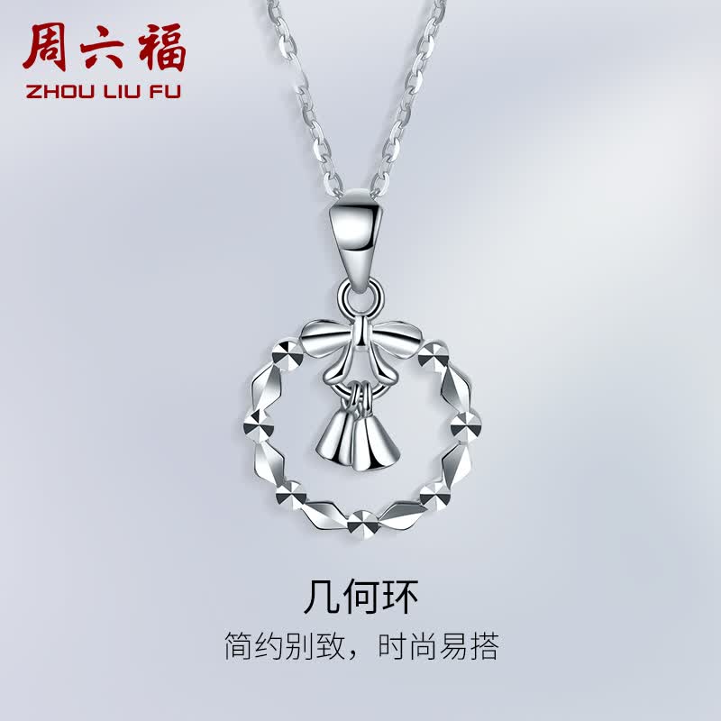 周六福（ZLF）PT950铂金吊坠女款车花闪耀花环挂坠 爱的抱抱 1.4g怎么样,好用不?