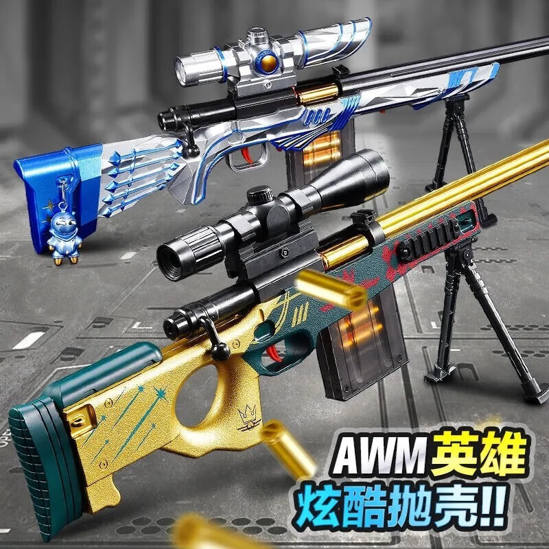 查软弹枪商品价格的App哪个好|软弹枪价格比较