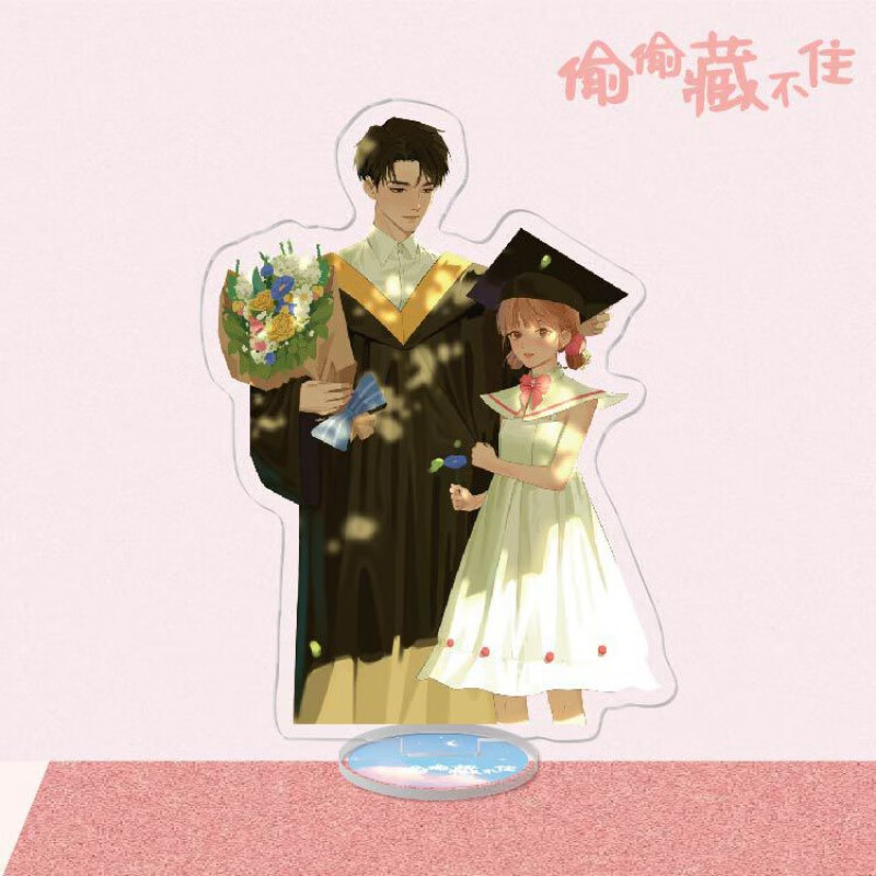 偷偷藏不住动漫周边亚克力立牌桑稚段嘉许摆件创意校园小饰品 偷偷藏