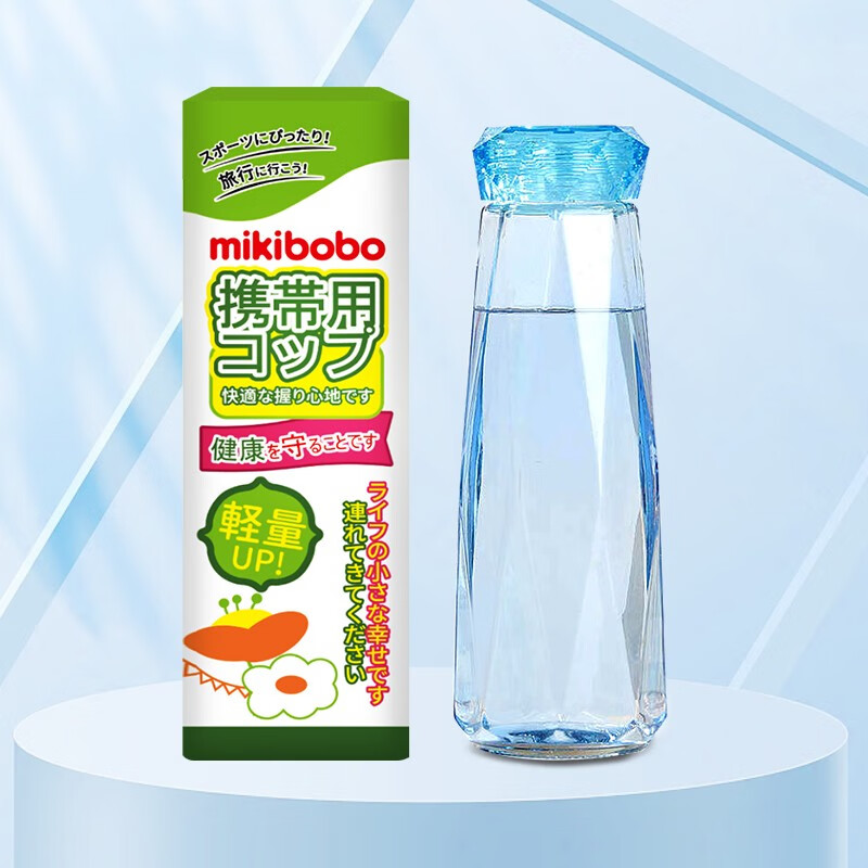 米奇啵啵（mikibobo）钻石玻璃杯 创意炫彩学生防漏带盖水瓶韩版清新随手水杯 蓝色（7.5*21.5cm)