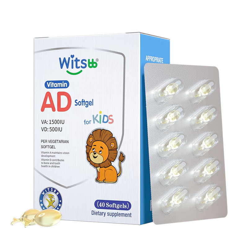 witsbb健敏思维生素AD 0-3岁新生宝宝敏宝专研1500iu vavd3 AD 7粒/盒 【维生素AD】7粒体验装