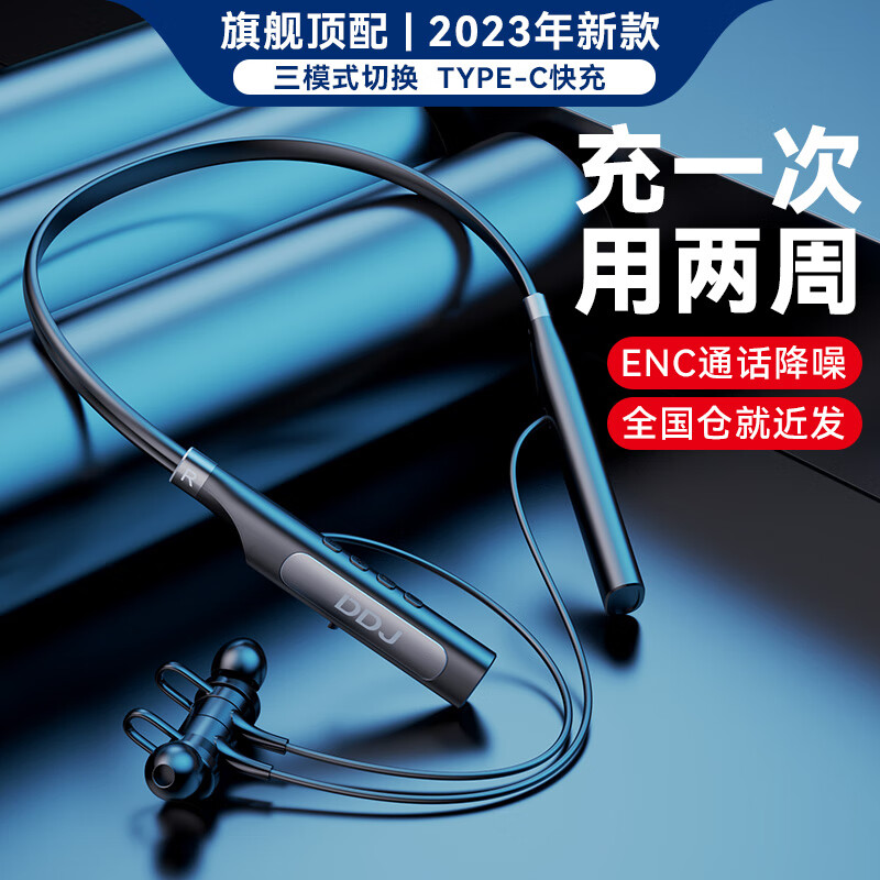 历史蓝牙无线耳机价格查询的网站|蓝牙无线耳机价格走势