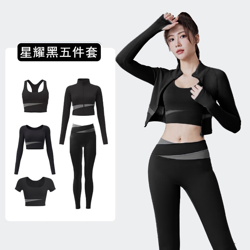 如何查询运动套装历史价格|运动套装价格走势