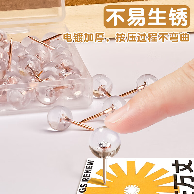 毛毡版钉软木留言板绘画钉子按钉大头钉美工钉按钉美术摁钉diy装饰用