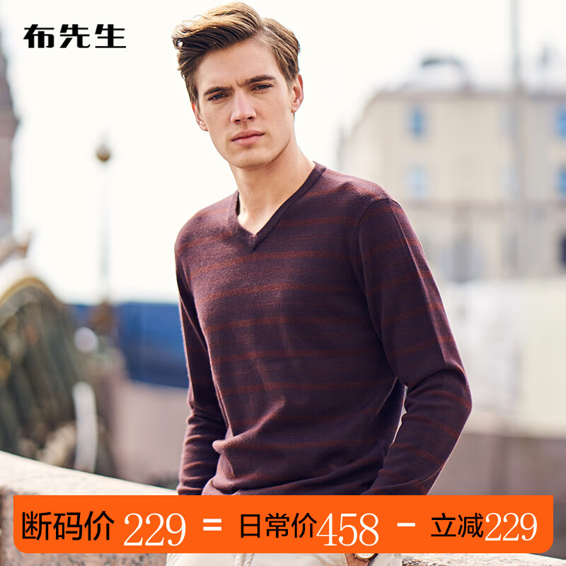 看羊毛衫价格走势的软件|羊毛衫价格比较